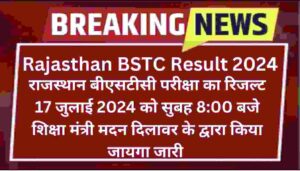 Rajasthan BSTC Result 2024