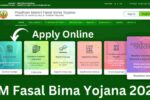 PM Fasal Bima Yojana 2024