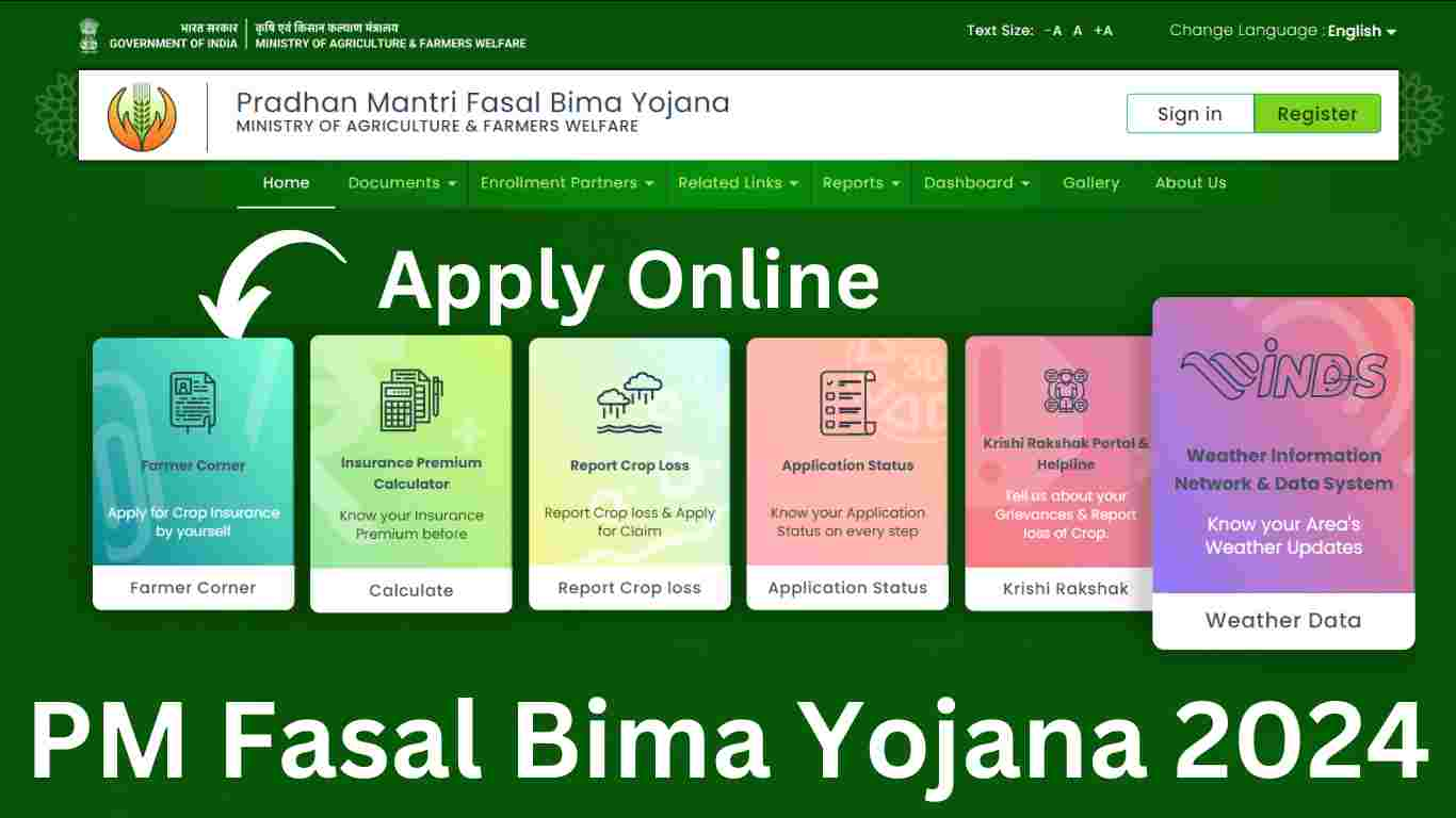 PM Fasal Bima Yojana 2024