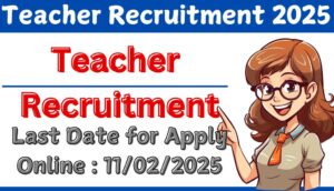 MPESB MP Teacher Recruitment 2025